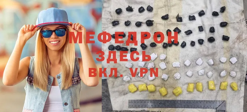 OMG ссылка  Кизилюрт  МЕФ VHQ 