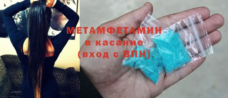 Метамфетамин витя  Кизилюрт 